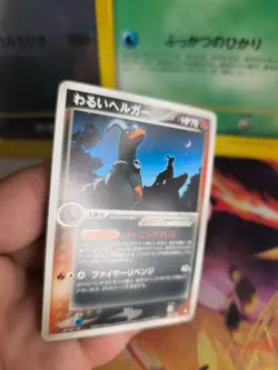 Pokemon Karte Card DARK Houndoom Hundemon Ex Team Rocket Returns japanese NM+ - Image 4