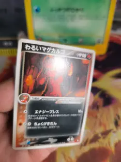 Pokemon Karte Card DARK Magcargo Ex Team Rocket Returns 1. Edition japanese NM+ - Image 2
