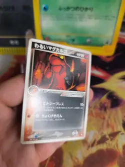 Pokemon Karte Card DARK Magcargo Ex Team Rocket Returns 1. Edition japanese NM+ - Image 3