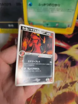 Pokemon Karte Card DARK Magcargo Ex Team Rocket Returns 1. Edition japanese NM+ - Image 5