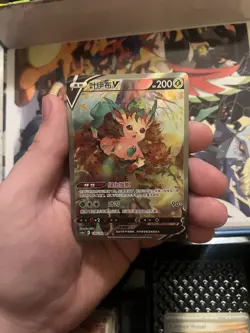Pokemon TCG Chinese Sword & Shield CS4aC 134 SR Leafeon V Holo Alt Art Card - Image 1