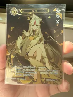 Genshin Impact Ningguang GCG01B-C013(4) Genius Invokation TCG Card IN STOCK - Image 1