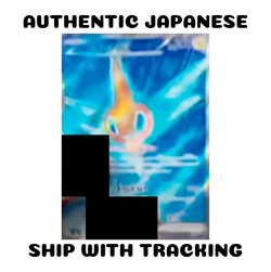 POKEMON TCG JAPANESE AUTHENTIC CARD M2 INFERNO X Rotom EX SR 096/080 - Image 1