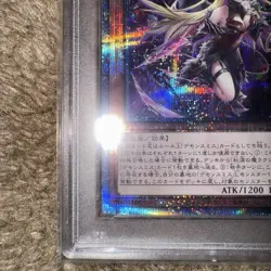 YuGiOh Lacrimosa of the Doleful Witch PSA10 JP Rare Collector Card - Image 5