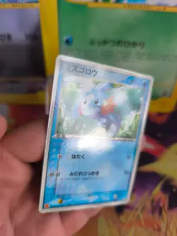 Pokemon Karte Card Hydropi Mudkip ADV Promo Black Star McDonald's japanese NM - Image 3