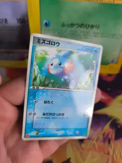 Pokemon Karte Card Hydropi Mudkip ADV Promo Black Star McDonald's japanese NM - Image 5