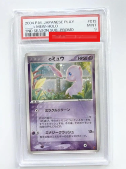 PSA9 pokemon card _____'s Mew PROMO Players Club - Image 1