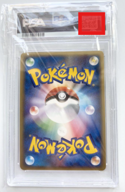 PSA9 pokemon card _____'s Mew PROMO Players Club - Image 2