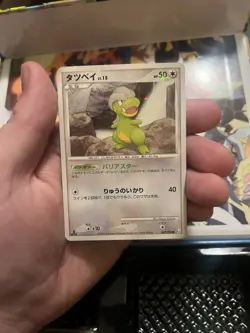 Pokemon Card TCG Bagon (Shiny) - Platinum Advent of Arceus Pt4 1st Ed 069/090 - Image 1