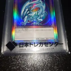 YuGiOh Blue Eyes White Dragon Ultimate Rare PSA10 Japan Promo Card - Image 3