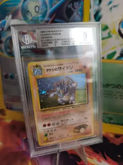 Pokemon Card Brock's Rhydon Rizeros Holo Gym Heroes 1998 Japanese BGS Beckett 9 - Image 1
