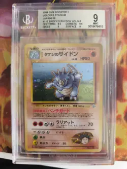 Pokemon Card Brock's Rhydon Rizeros Holo Gym Heroes 1998 Japanese BGS Beckett 9 - Image 2