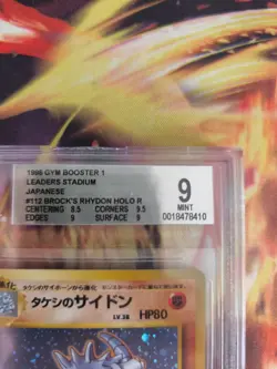 Pokemon Card Brock's Rhydon Rizeros Holo Gym Heroes 1998 Japanese BGS Beckett 9 - Image 5