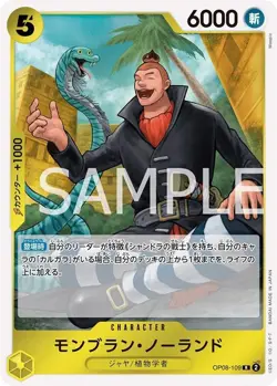 ONE PIECE Card Game Two Legends R Montblanc Noland OP08-109 - Image 1