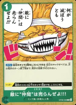 One Piece Card Game OP08-038 Don't sell your friends to the enemy!!! (C Common) - Image 1