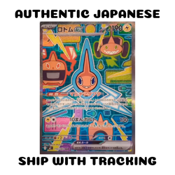 POKEMON TCG JAPANESE AUTHENTIC CARD M2 INFERNO X Rotom EX SAR 112/080 - Image 1