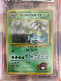 Pokemon Card Erika's Venusaur Bisaflor Gym Challenge Holo Japan BGS Beckett 7.5 - Image 3