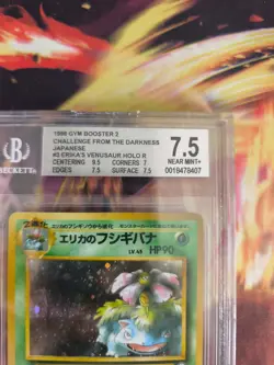 Pokemon Card Erika's Venusaur Bisaflor Gym Challenge Holo Japan BGS Beckett 7.5 - Image 4