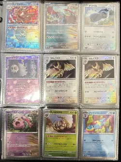 Pokemon Card Master Ball Mirror Colors Bulk Lot - Image 4