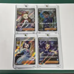 Pokemon Card Trainer Support SR 16pcs Bulk Lot - Image 3