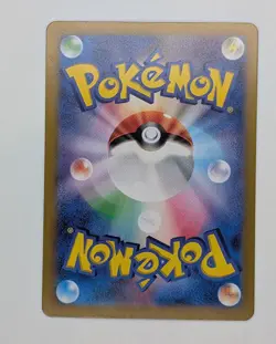 Pokemon TCG Ethan's Typhlosion AR 70/63 Heat Wave Arena (Japanese) - US Seller - Image 2