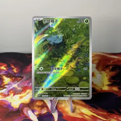 Pokemon TCG Chinese Bulbasaur HOLO - Ancient Roar & Future Flash, CSvL1C-086 NM - Image 1