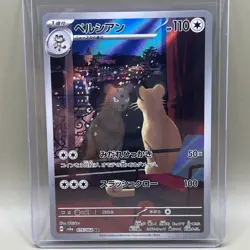 Pokemon TCG Persian Art Rare 75/64 SV6a Night Wanderer 2024 Japanese Holo NM - Image 1