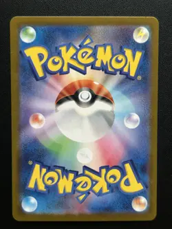Turtonator 105/102 AR sv7 Stellar Miracle Pokemon Japanese - Image 2
