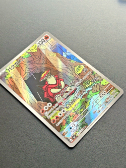 Turtonator 105/102 AR sv7 Stellar Miracle Pokemon Japanese - Image 3