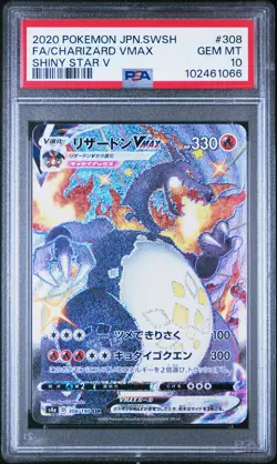 2020 POKEMON JPN SWORD & SHIELD SHINY STAR V #308 FULL ART/CHARIZARD VMAX PSA 10 - Image 2