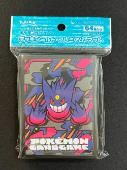 Mega Gengar 64 Sleeves Japanese Pokemon Center Exclusive Sealed M38 - Image 2
