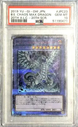 YuGiOh Blue Eyes Chaos MAX Dragon PSA10 Secret Rare Collectible - Image 1