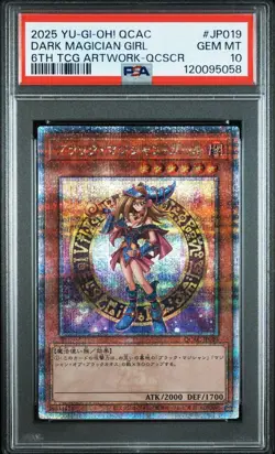 YuGiOh Dark Magician Girl PSA10 25th Secret QCAC JP019 Original Artwork - Image 1