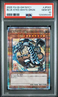 YuGiOh Blue Eyes White Dragon PSA10 25th Secret Ukiyoe NYC1 JP001 - Image 1