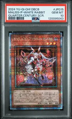 YuGiOh MALICE P White Rabbit PSA10 25th Secret DBCB Japan Exclusive - Image 1