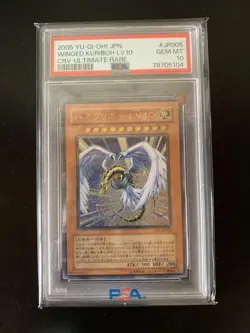 YuGiOh Winged Kuriboh LV10 PSA10 Rare Collectible Japan Edition - Image 1
