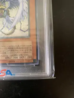 YuGiOh Winged Kuriboh LV10 PSA10 Rare Collectible Japan Edition - Image 5