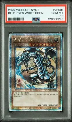 YuGiOh Blue Eyes White Dragon PSA10 Ukiyoe Art Japan Exclusive - Image 1