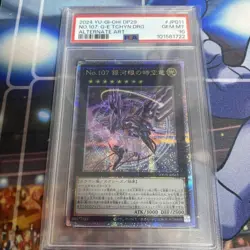 YuGiOh Galaxy Eyes Tachyon Dragon PSA10 25th Secret DP29 JP011 Rare - Image 1