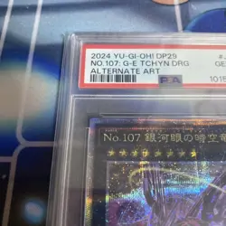 YuGiOh Galaxy Eyes Tachyon Dragon PSA10 25th Secret DP29 JP011 Rare - Image 2