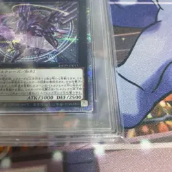 YuGiOh Galaxy Eyes Tachyon Dragon PSA10 25th Secret DP29 JP011 Rare - Image 5
