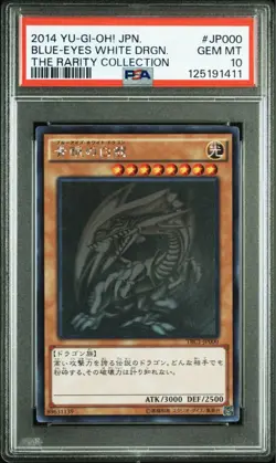 YuGiOh Blue Eyes White Dragon Holographic PSA10 TRC1 JP000 Rare - Image 1