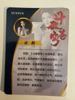 YUNYUN Custom Art Goddess Story ACG Anime Collectible Card - Image 2
