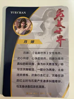 YUECHAN Custom Art Goddess Story ACG Anime Collectible Card - Image 2