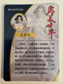 HUO LINGER Custom Art Goddess Story ACG Anime Collectible Card - Image 2