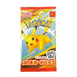 1Set Pokemon Card McDonald's Pikachu020 Limited Popular New Japanese Present - Image 1