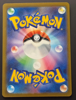 Charmander EX 210/190 SV4A SSR Shiny Treasure Japanese Pokemon Card - Image 2