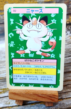 Meowth - Vtg 1995 TOPSUN Pokemon Carddass Card - BLUE BACK - MP/HP - Image 1