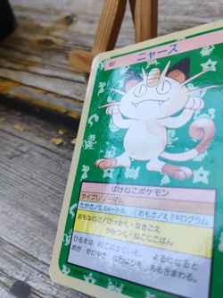 Meowth - Vtg 1995 TOPSUN Pokemon Carddass Card - BLUE BACK - MP/HP - Image 4