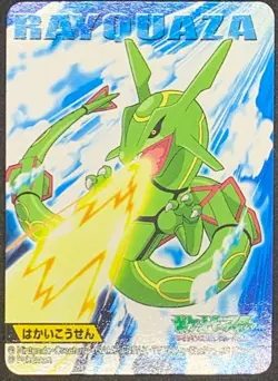 Rayquaza Pokemon Kids Mini Cards Bandai 2006 Japanese Vintage Nintendo Rare - Image 1